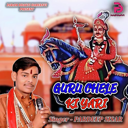 GURU CHELE KI JODI