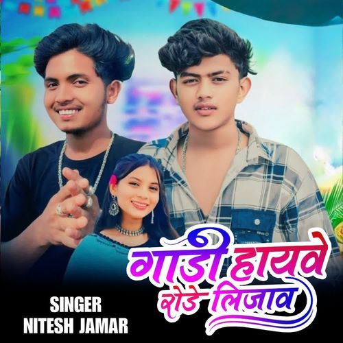 Gaadi Highway Rode Lijav