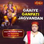 Gaaiye Ganpati Jagvandan