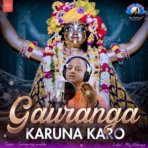 Gauranga Karuna Karo