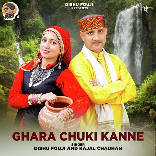 Ghara Chuki Kanne