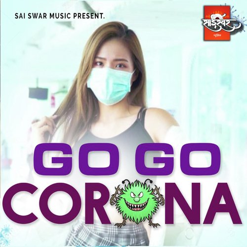 Go Go Corona