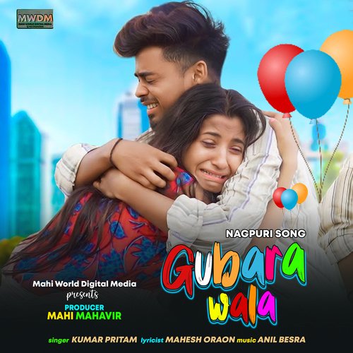 Gubarawala