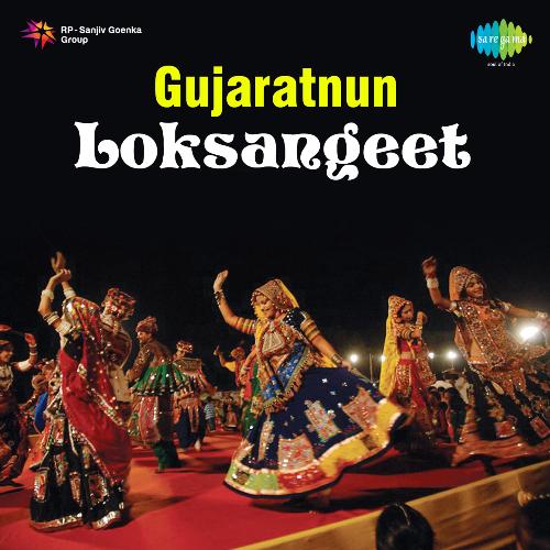 Gujaratnu Loksangeet