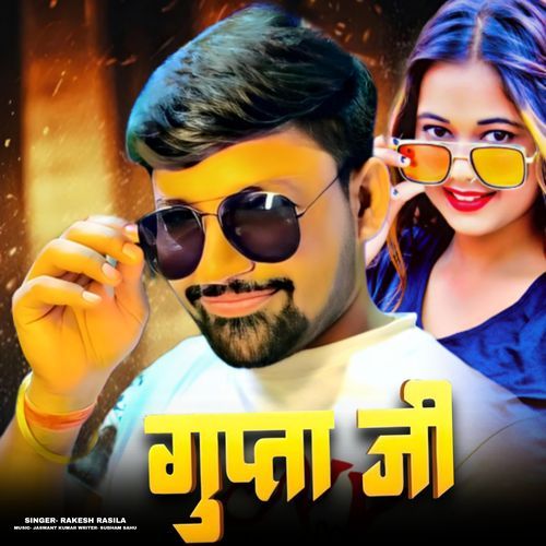 Gupta Ji