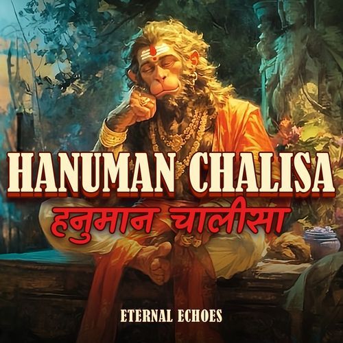 Hanuman Chalisa (Chill Bhajans)