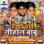 Happy Birthday To You Nihal Babu (Bhojpuri Lokgeet)