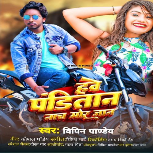 Hawe Panditan Nach Mor Jaan