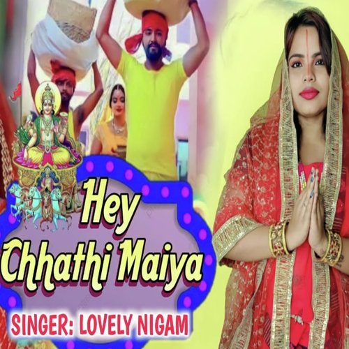 Hey Chhathi Maiya (Female Version)