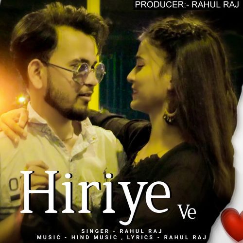 Hiriye Ve