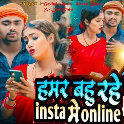 Humar Bahu Rahe Insta Mein Online-FF8mViN8WwM