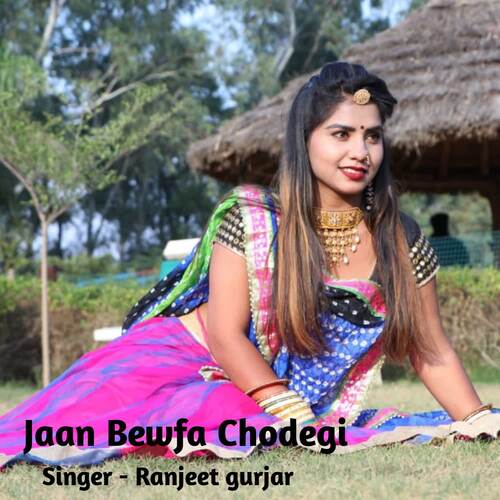 Jaan Bewafa Chodegi