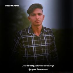 Jaan kai kahgi jaipur wali chori Dil legi