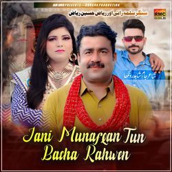 Jani Munafqan Tun Bacha Rahwen-Jhk4VD0CdFE