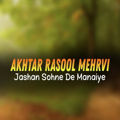 Jashan Sohne De Manaiye