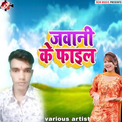 Jiwan mange ayansh-FBAtSSxieX0