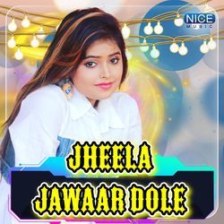 Jheela Jawaar Dole-IQoldDYdUGM