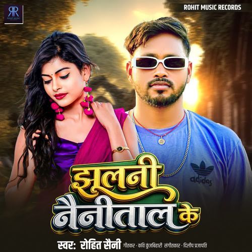 Jhulni Naini Taal Ke