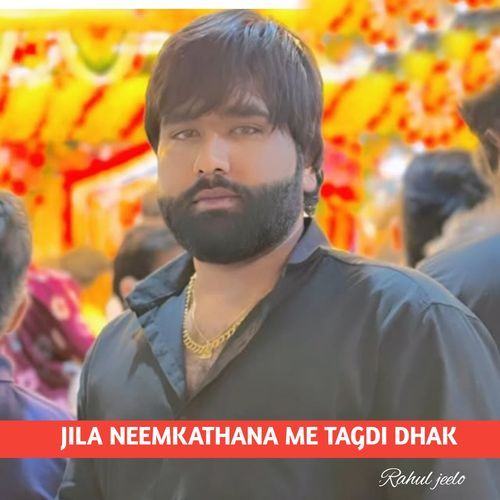 Jila Neemkathana Me Tagdi Dhak