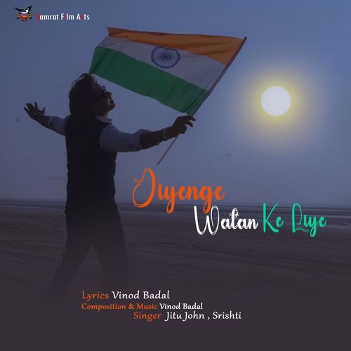 Jiyenge Watan Ke Liye