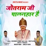 Jotram ji Palanhar hai (hindi)