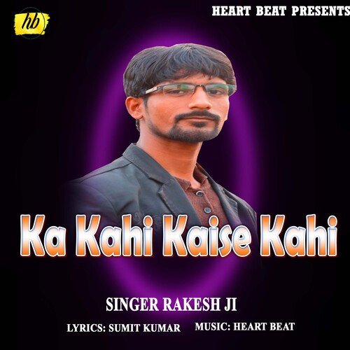 Ka Kahi Kese Kahi (Bhojpuri Song)