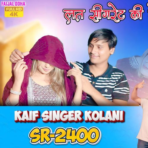 Kaif Singer SR 2400