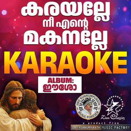 Karayalle (Eesow) - Karoake