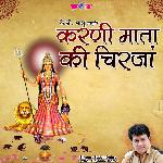 Karni Mata Ki  Chirja