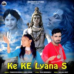 Ke Ke Lyana S