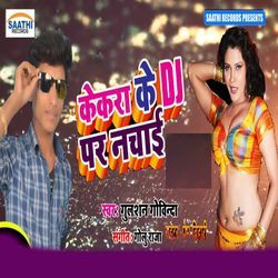 Kekra Ke DJ Par Nachai
