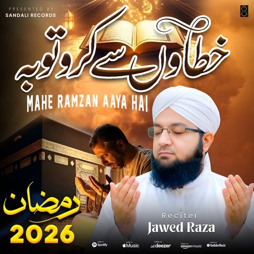 Khatao Se Karo Toba Mahe Ramzan Aaya Hai