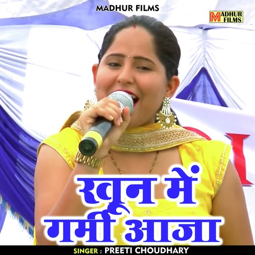 Khoon mein garmi aaja (Hindi)