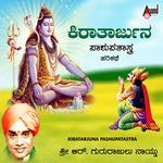 Kiratarjuna (Harikathe)