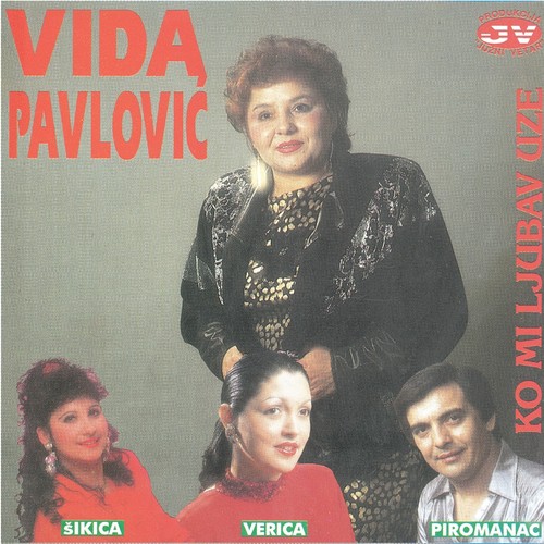 Ustaj, sine cover art