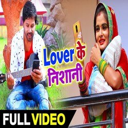 Lover Ke Nisani (Bhojpuri)-AwEBBSQAXVI