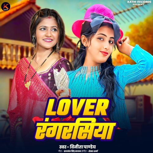 Lover Rangrasiya Mila Ba