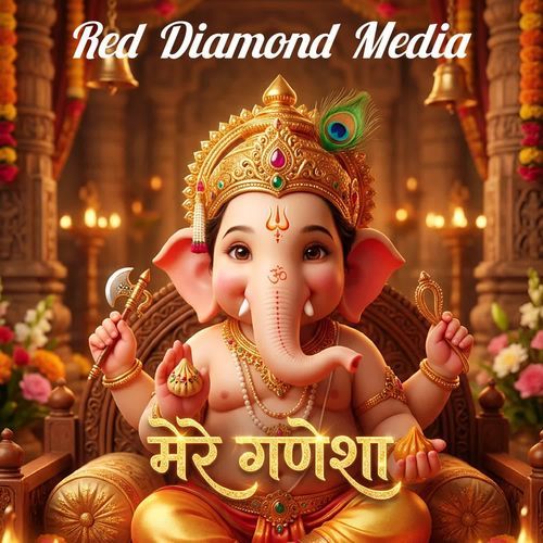 MERE GANESHA