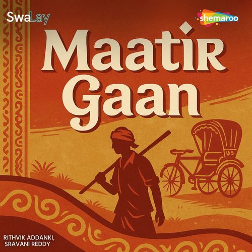 Maatir Gaan