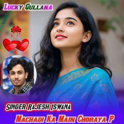 Machadi Ka Main Choraya P