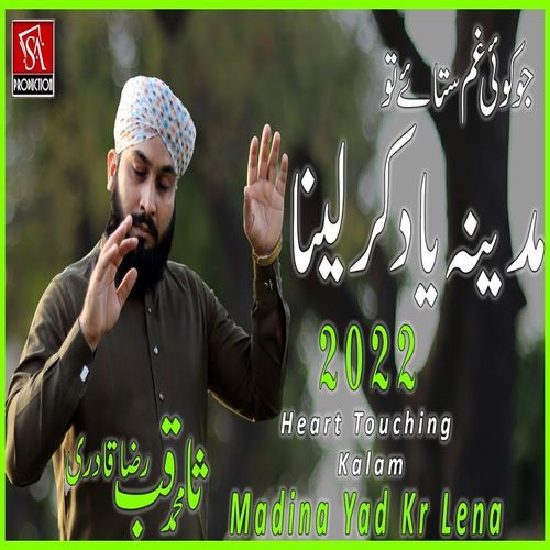Madina Yaad Karlena
