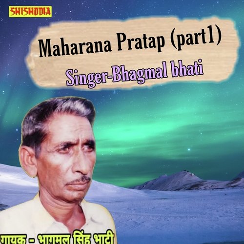 Maharana Pratap part 1