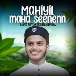 Mahiyil maha seenenn-XQ4dfh5iD3U