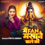 Mai Fan Masane Wale Ki