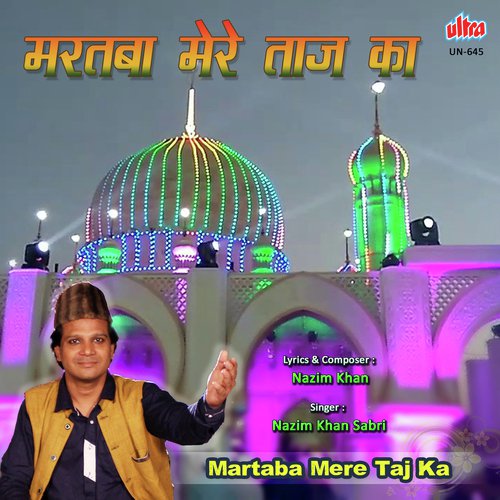 Martaba Mere Taj Ka