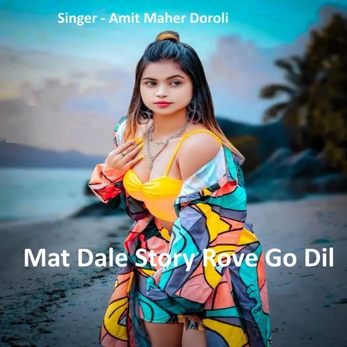 Mat Dale Story Rove Go Dil
