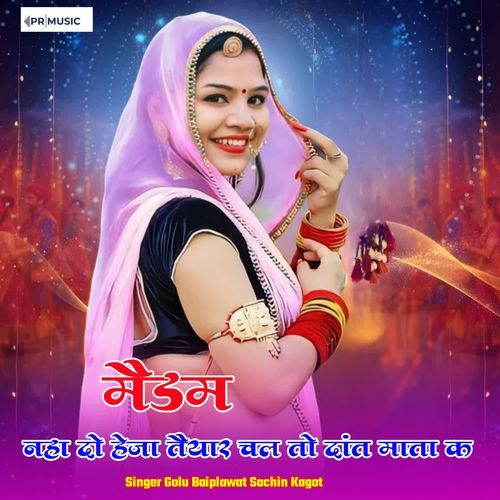 Medam Nha Do Heja Teyar Chal To Dhat Mata K