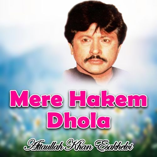 Mere Hakem Dhola