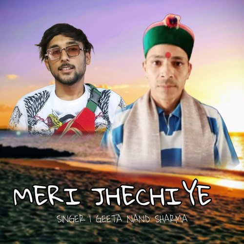 Meri Jhechiye