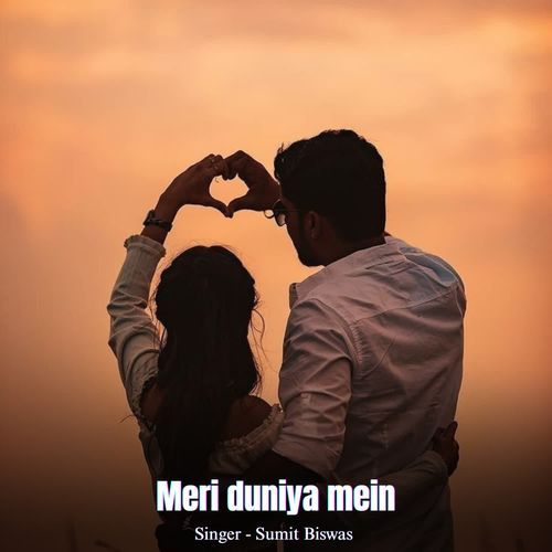 Meri duniya mein